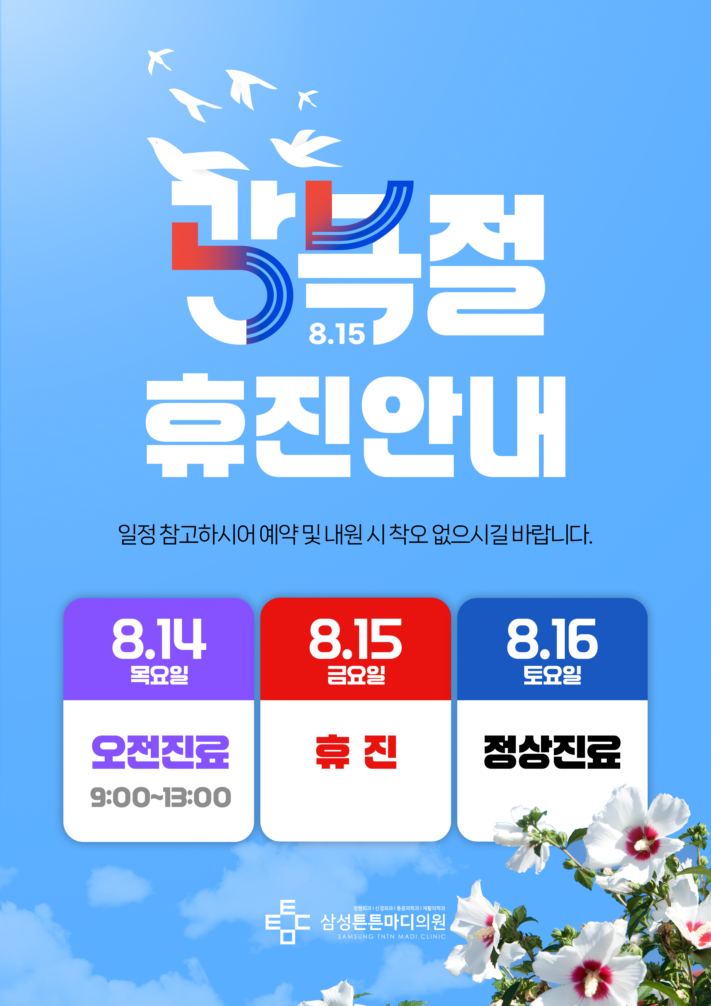 55f73a3aed730f5af4cb69e595cb1ba9_1753345727_4979.jpg