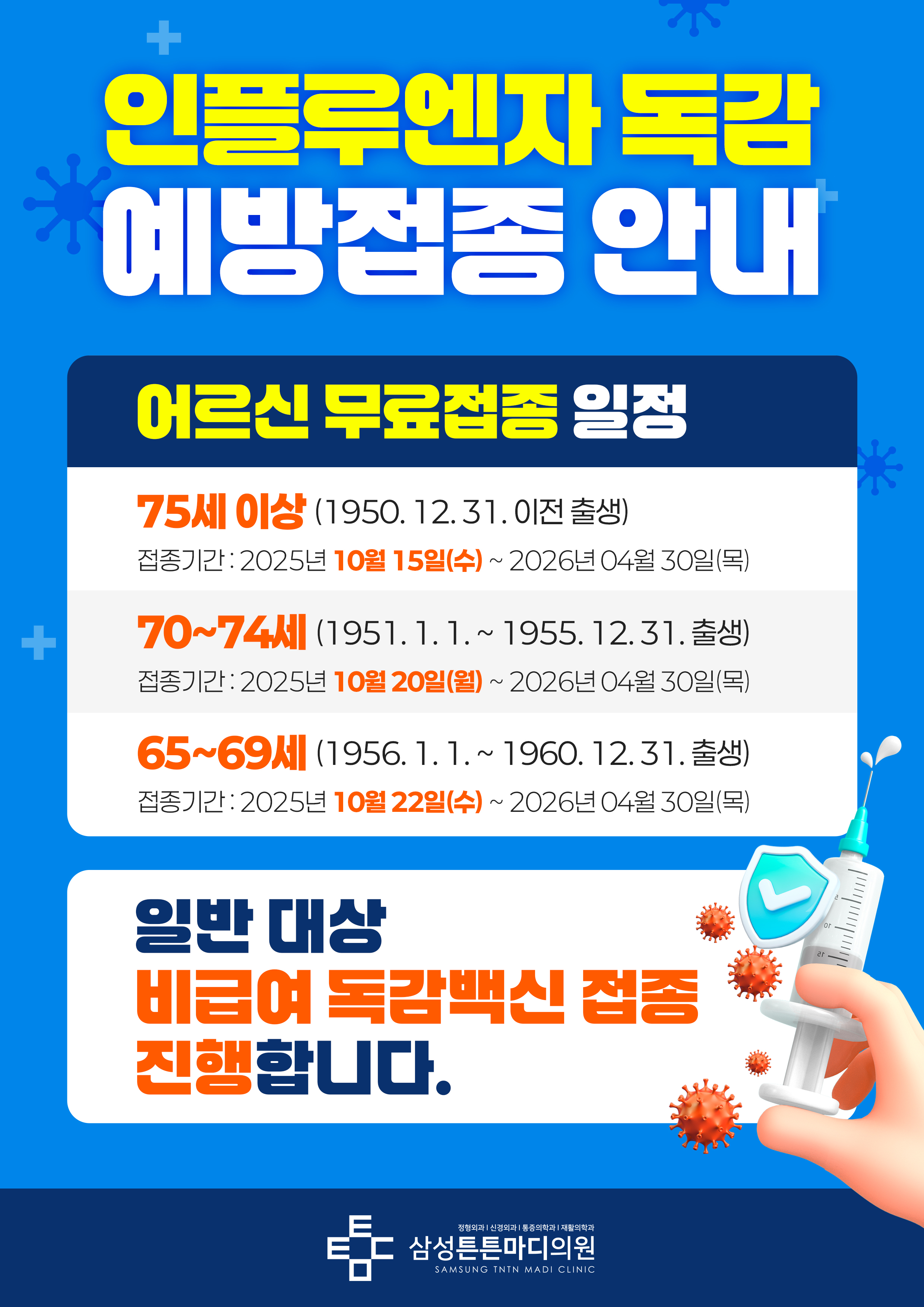 e775a861d2fbf864741176c2a0225ae2_1760062385_7627.jpg